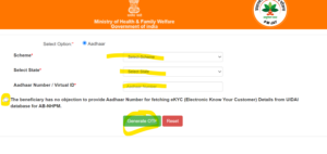 Aadhar Card Se Link Mobile Number Kaise Pata Kare