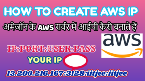 AWS IP KAISE BANATE HAI